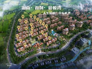 首创禧悦湾